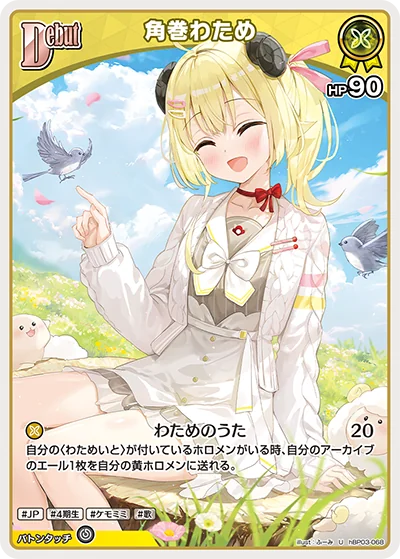 ⊂ふゆみ⊃プロフ必読 ふーみ - hololive Card Illustrator